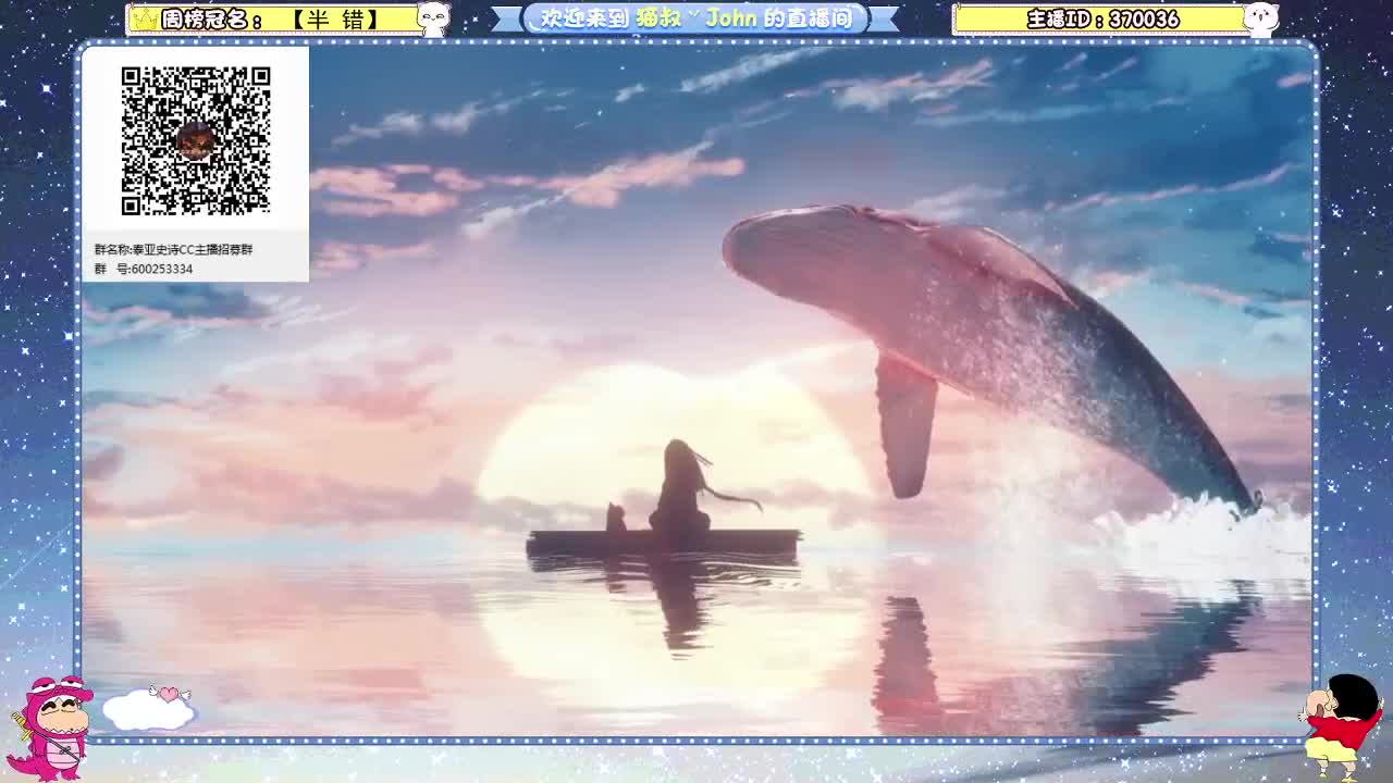 日常日常~ 第1段