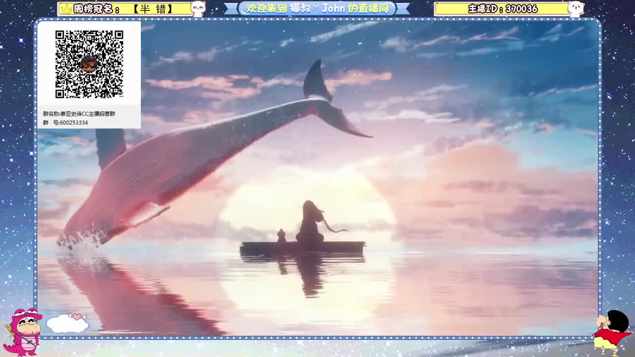 日常日常~ 第2段