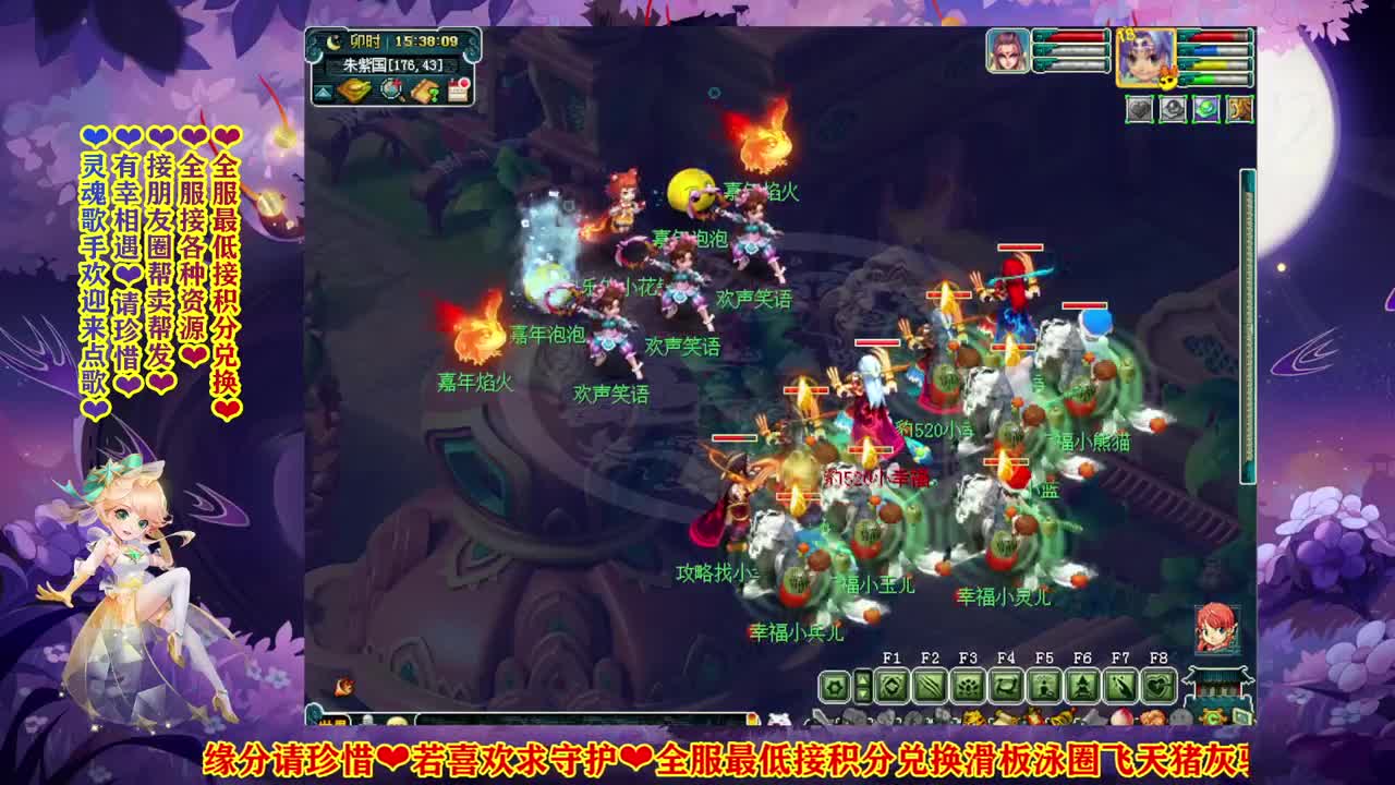牡丹亭求玩家秀票票 第1段