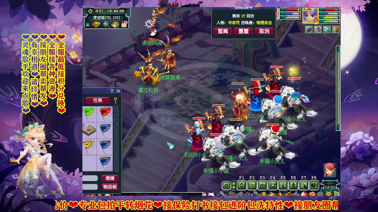 牡丹亭求玩家秀票票 第2段