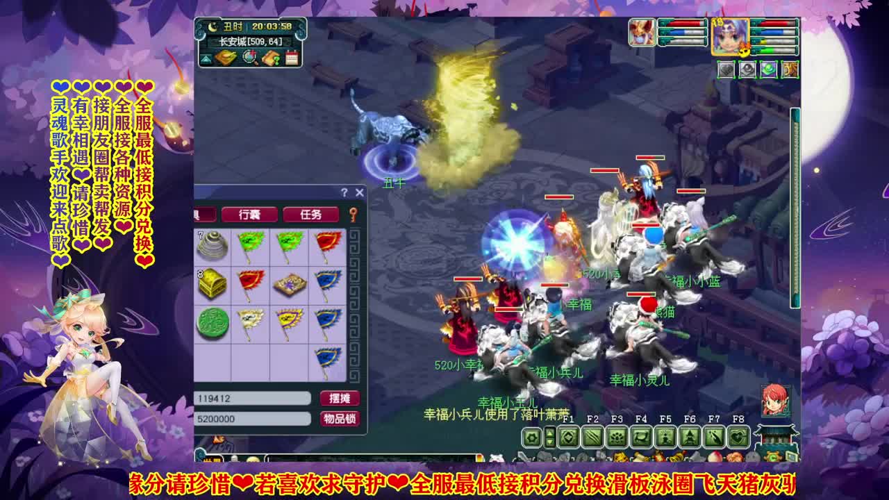 牡丹亭求玩家秀票票 第3段