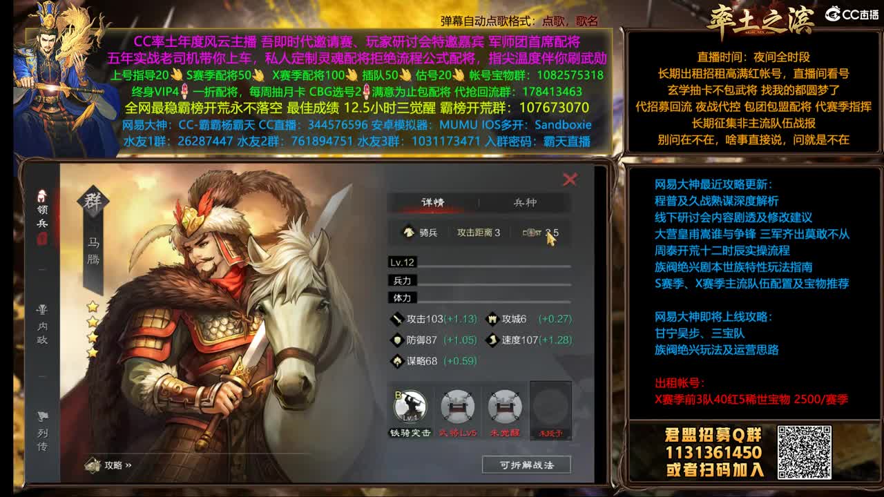 爱网易爱cc 第1段