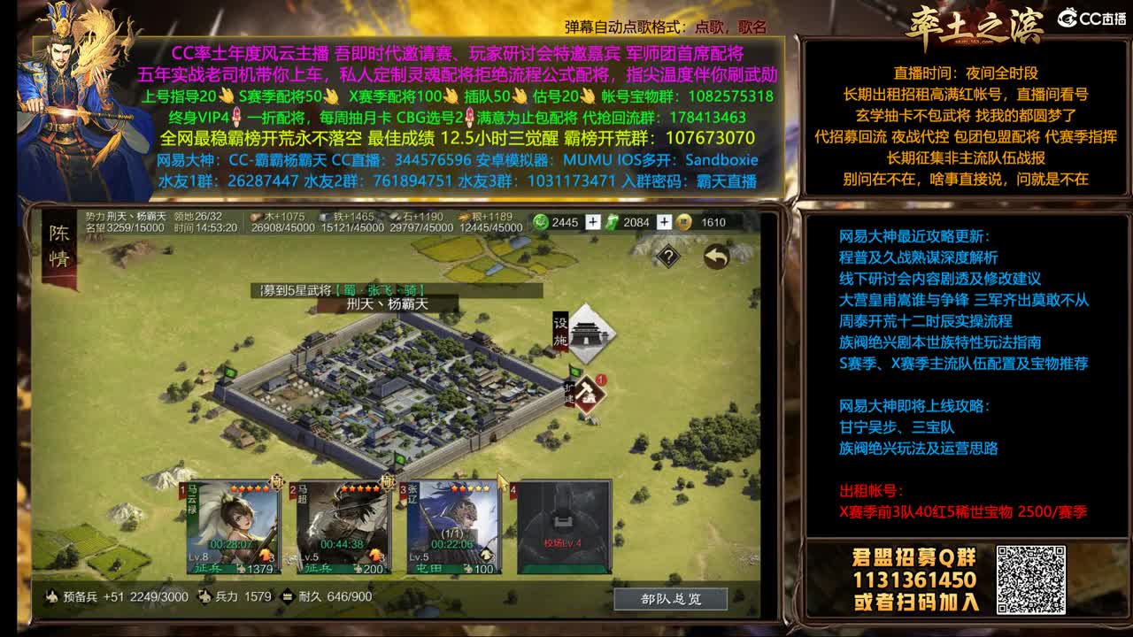 爱网易爱cc 第2段