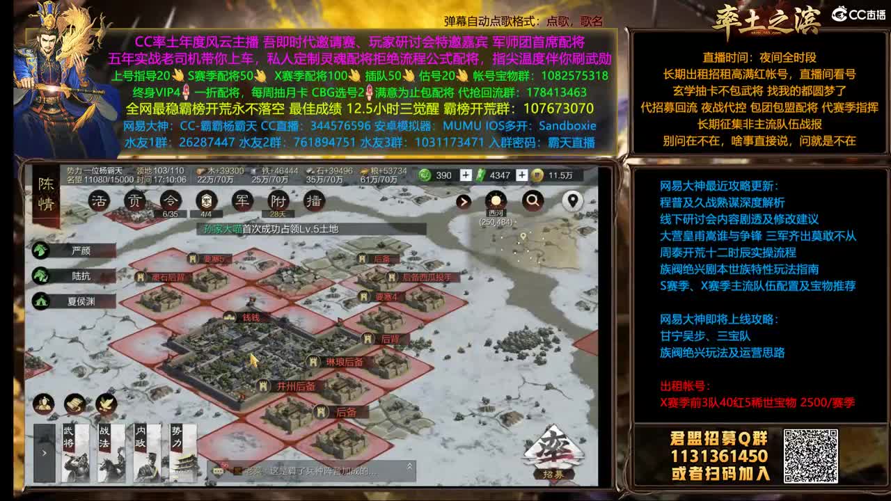 爱网易爱cc 第3段