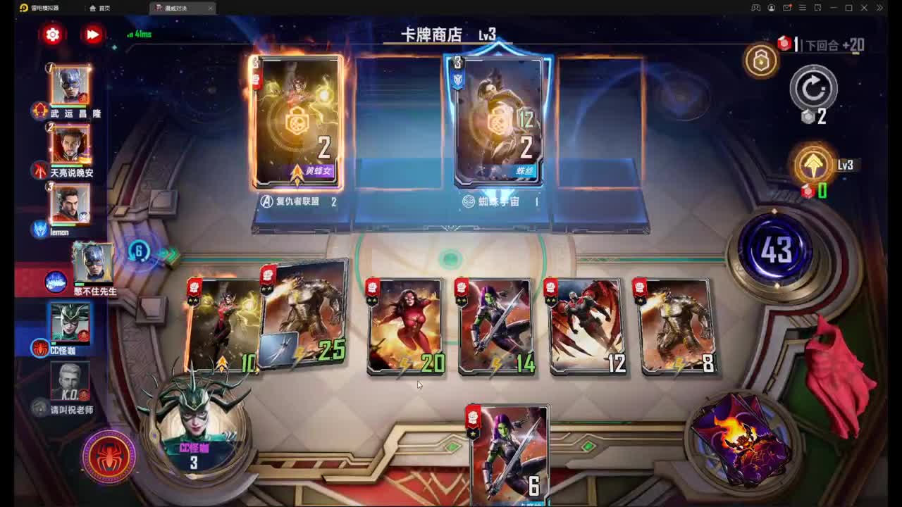 身后无大哥 直播路坎坷