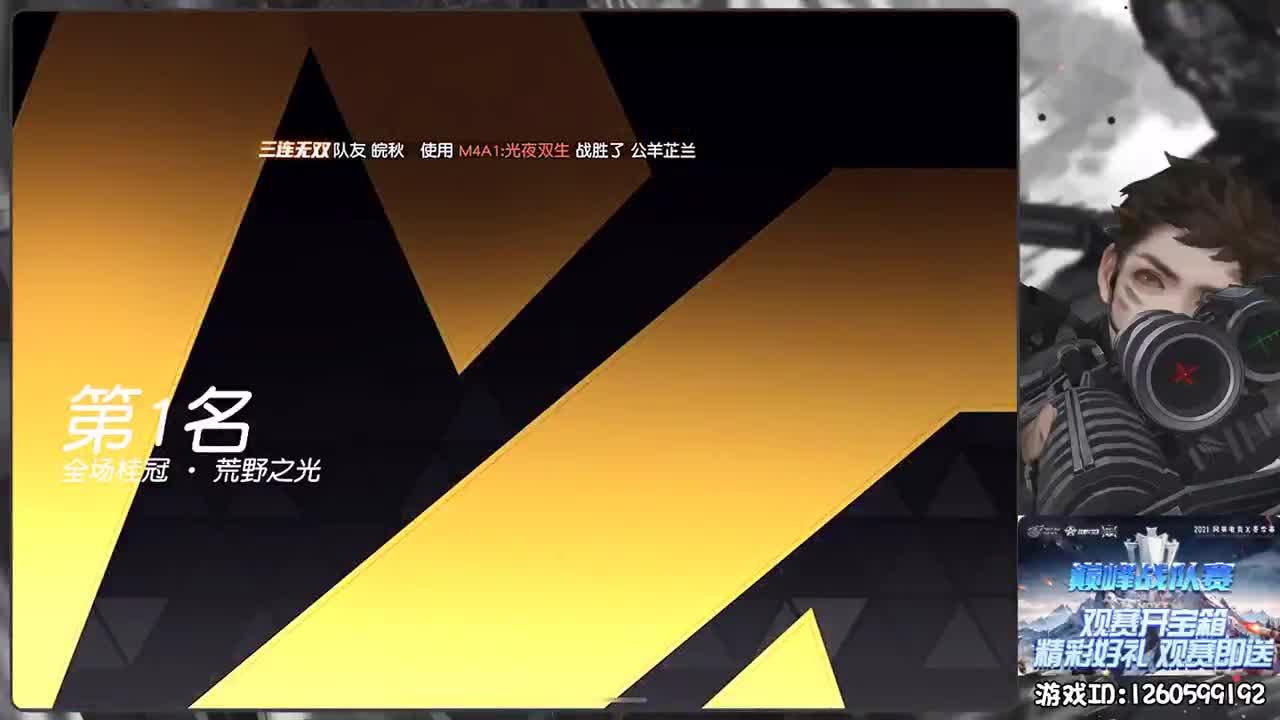 加油 第1段