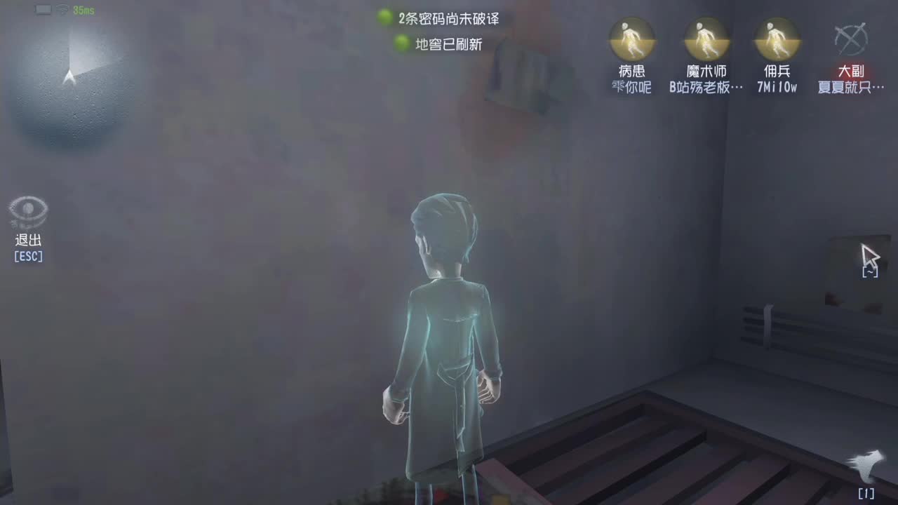 洋洋洋：想不清楚，我继续想，您老继续。 第1段