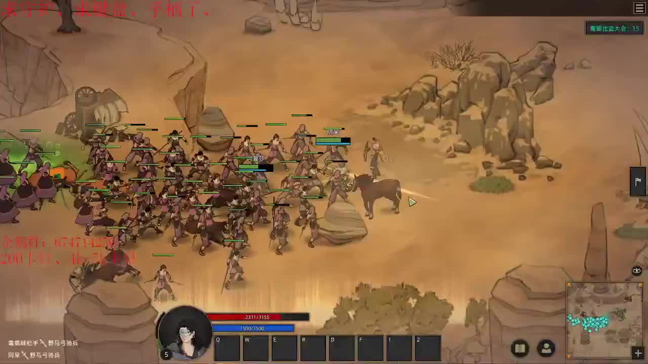 开启美好一天哈哈 第1段