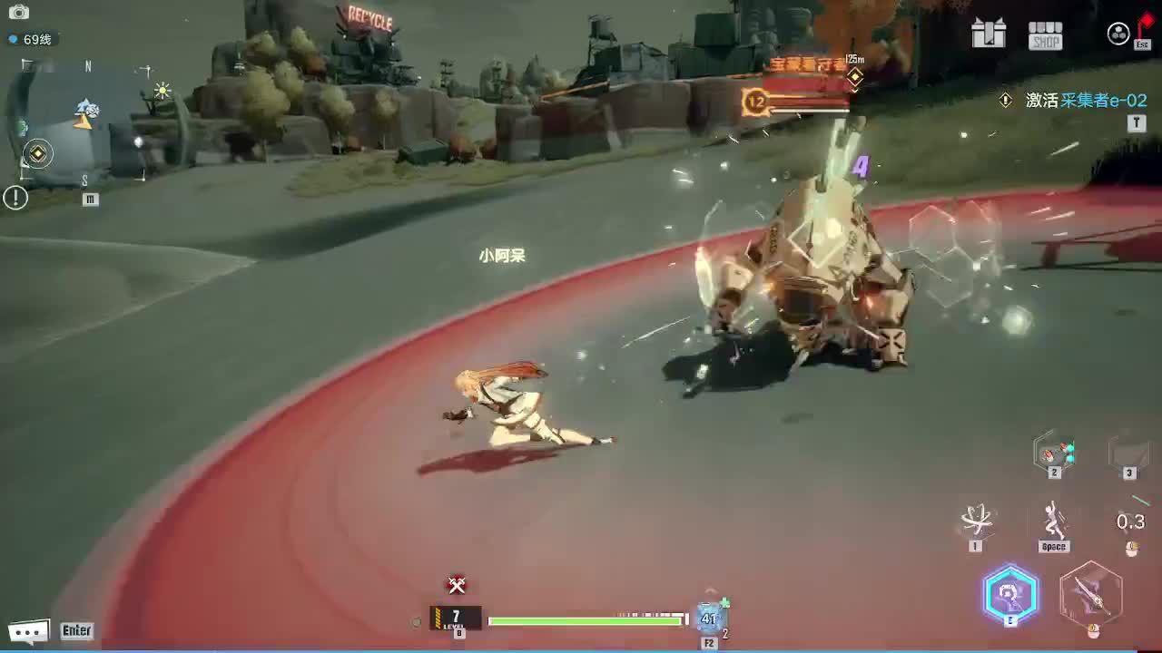 开启美好一天哈哈 第2段