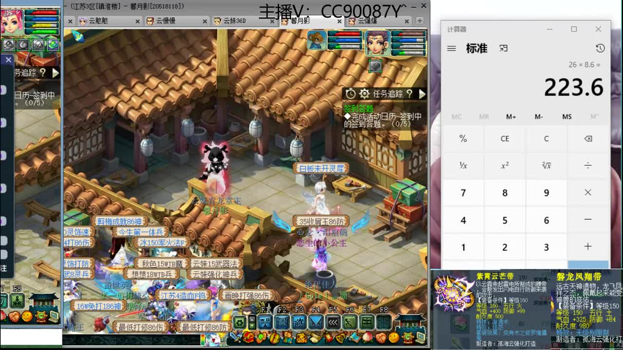 接资源 第2段