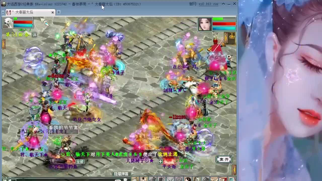 天梯巅峰赛 加跨服古城 第2段