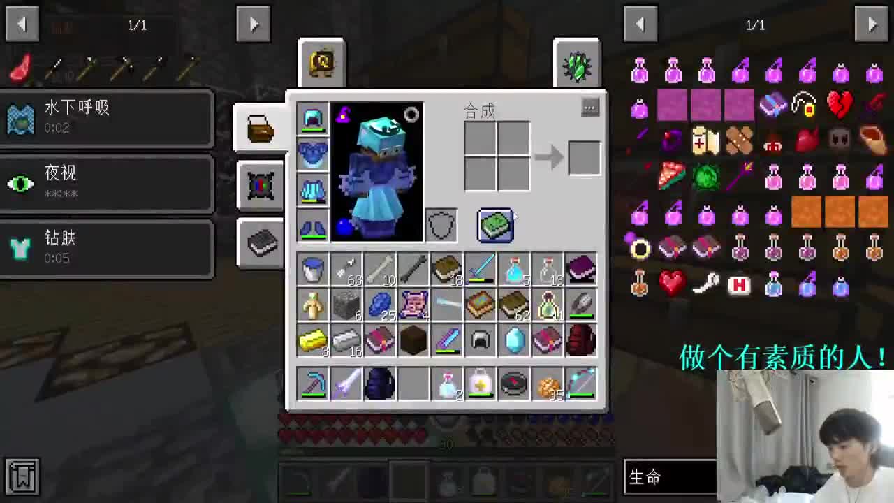 超真实困难整合包 第2段