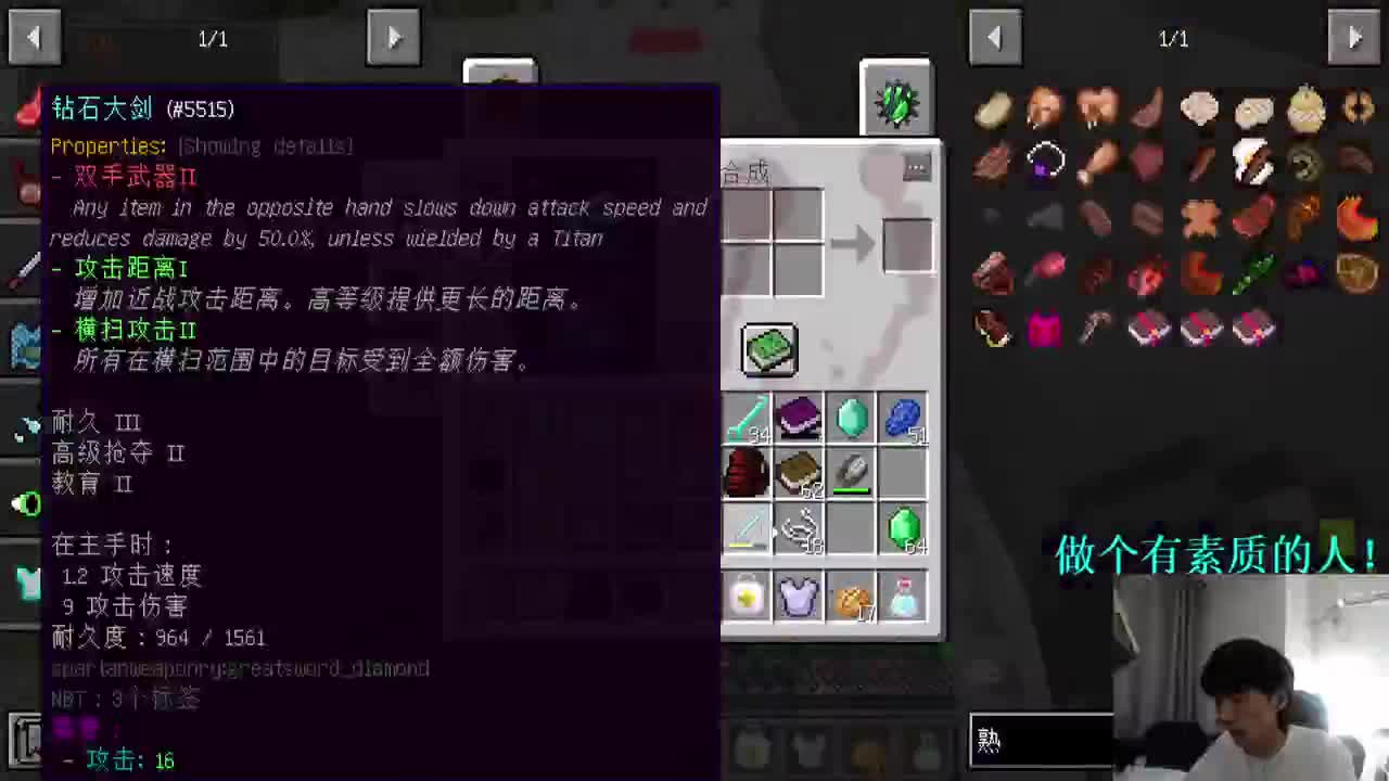 超真实困难整合包 第3段