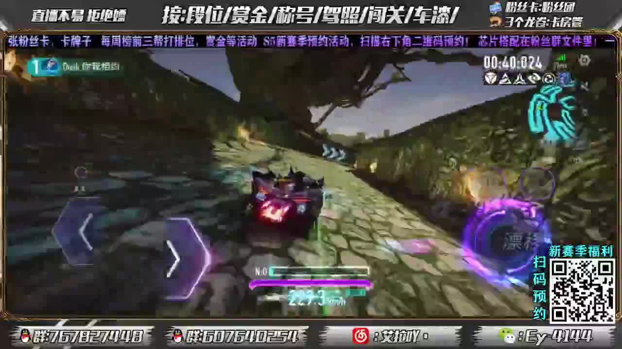 今晚新赛季来咯！！！