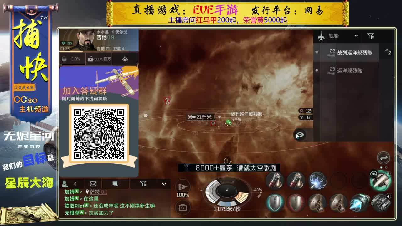 捕快商队 第3段