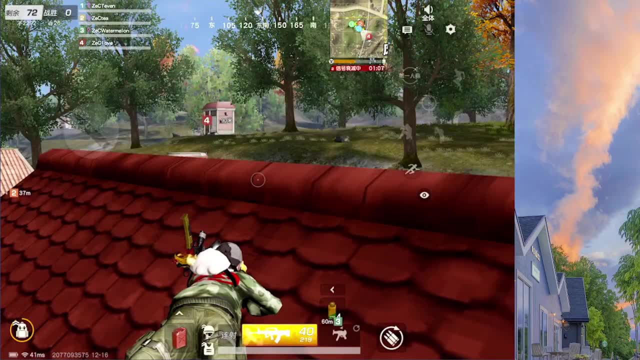 7777777 第3段