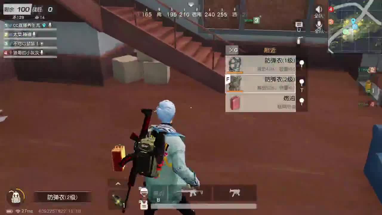 来挨打了家人们 第1段