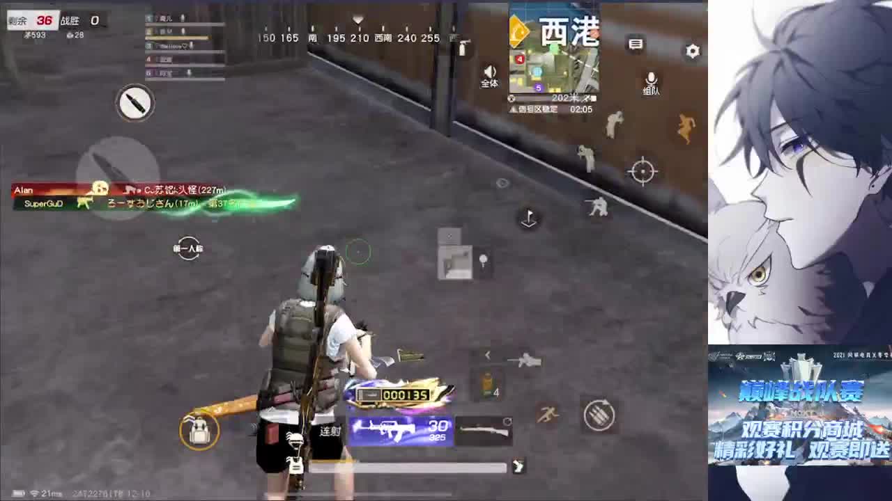 陪伴是最浪漫的旅程 第1段