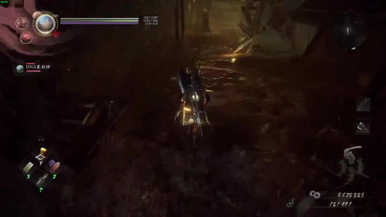 药丸的茶座 第2段