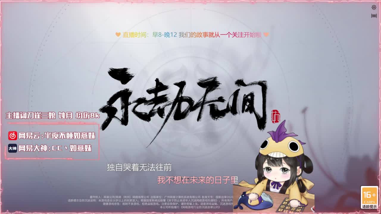 阔刀大力妹 全天接陪练~ 第2段