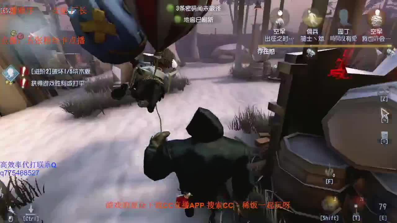 监管者点播~ 第3段