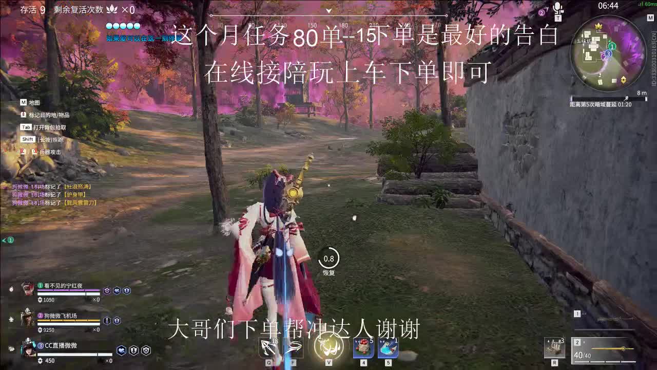 1313113 第2段