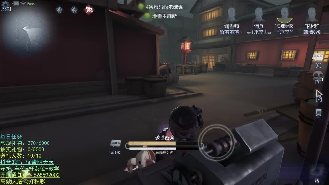 很高兴遇见你 第1段