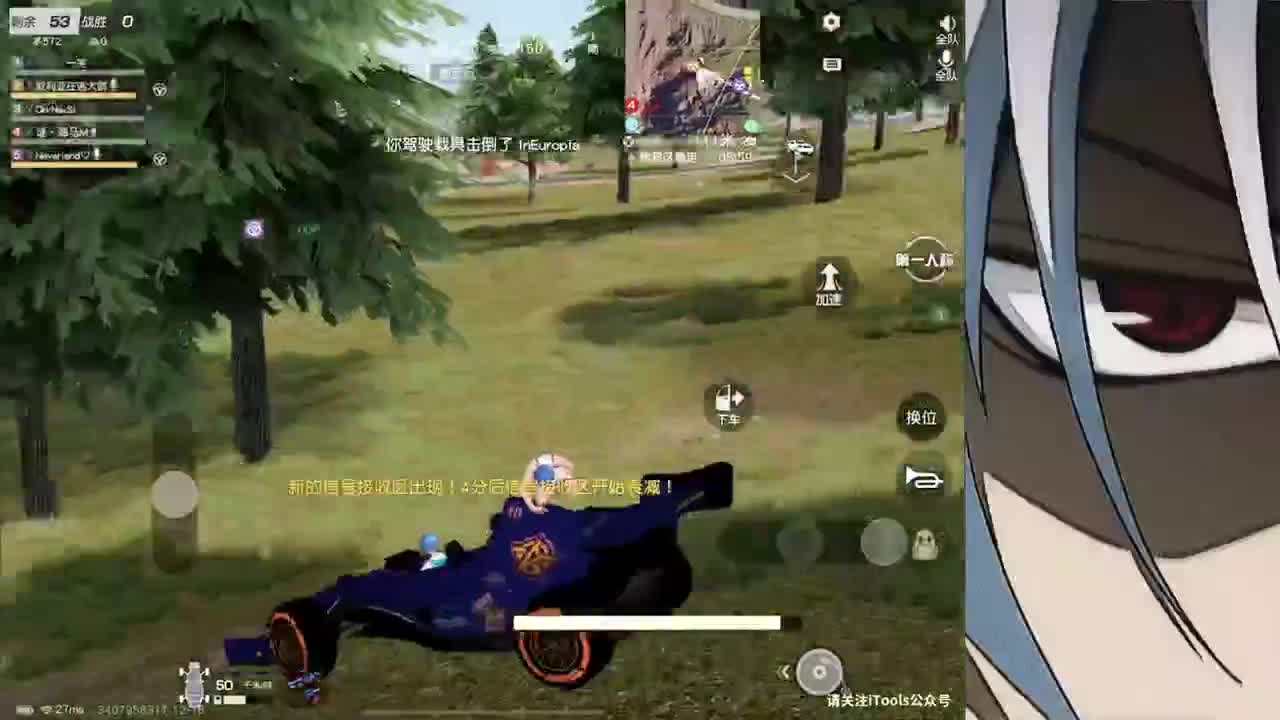 接iOS巅峰1-4000 第1段