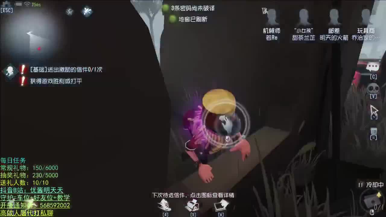 很高兴遇见你 第3段