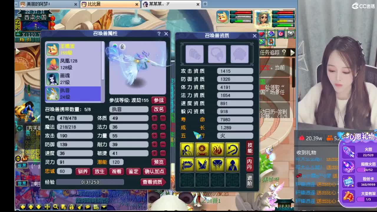 官方推荐打书主播  香山红叶 第1段