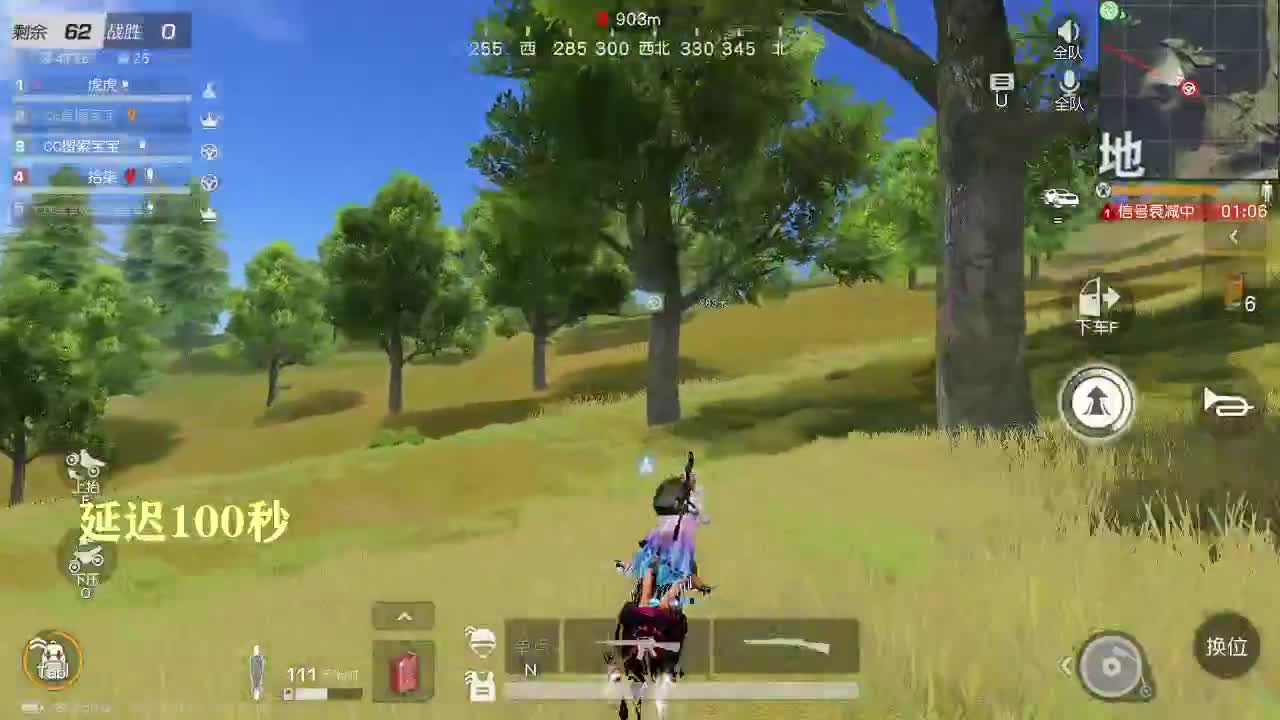 都有 第3段