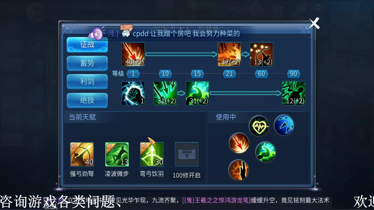 六道轮回 第1段