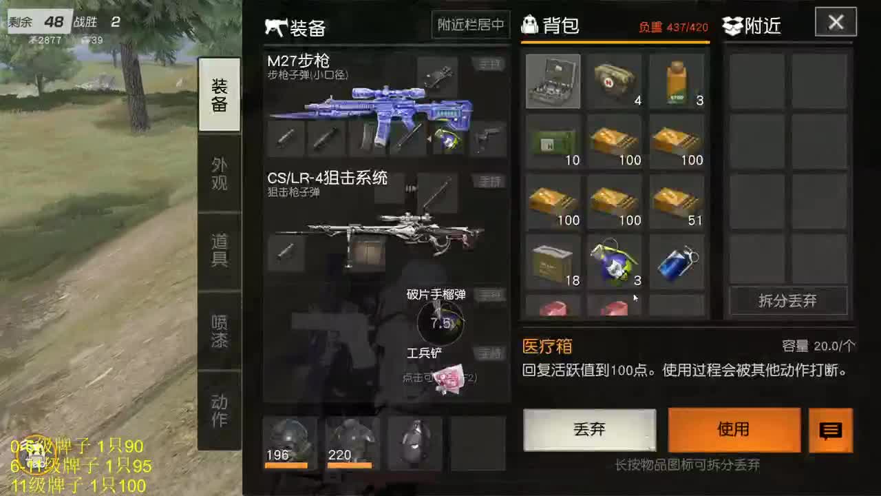 jiu十  超白超白 第1段