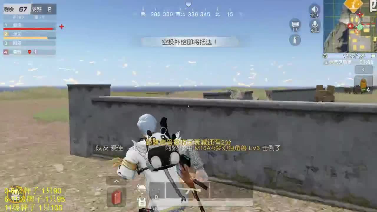 jiu十  超白超白 第2段