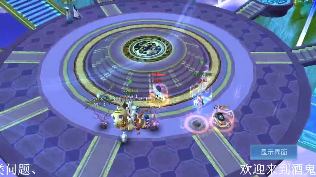 六道轮回 第3段