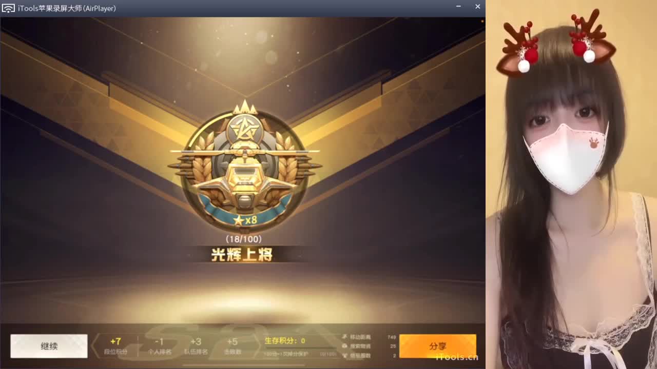 善良“.//♥♥ 第1段