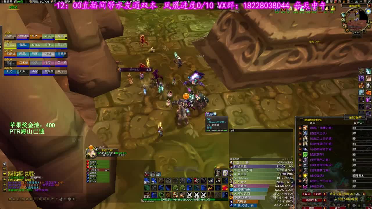 晚上7点开组 第1段