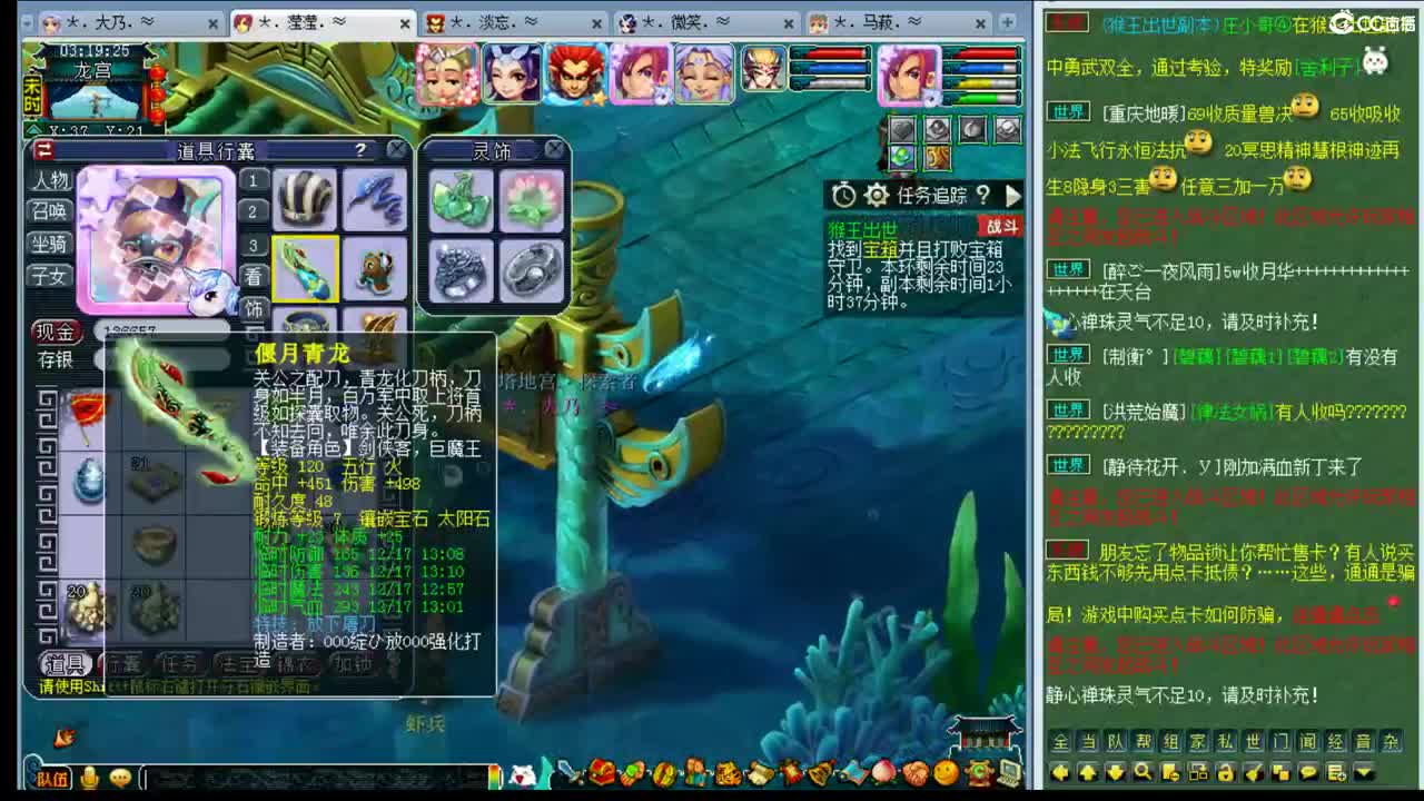 乃姐~年内剑胆孤心75招封系 第3段