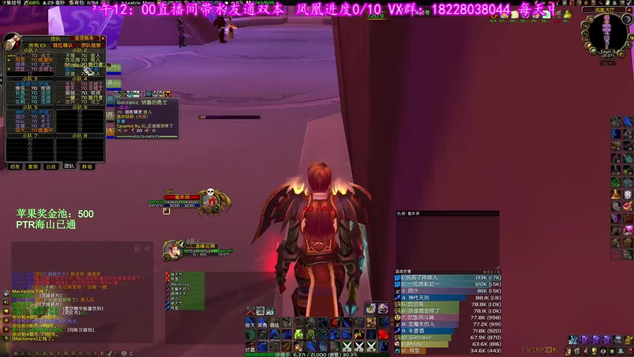 晚上7点开组 第4段