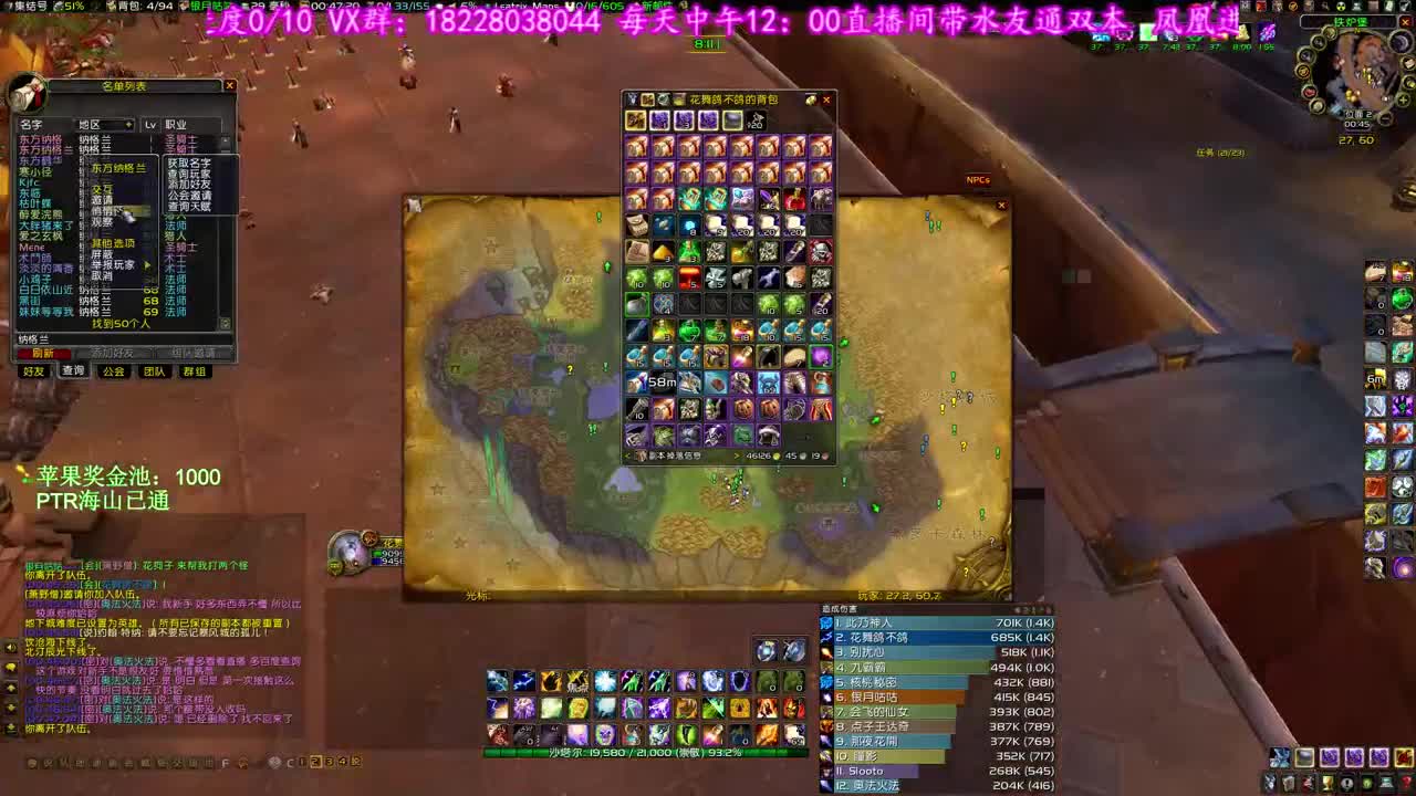 晚上7点开组 第5段