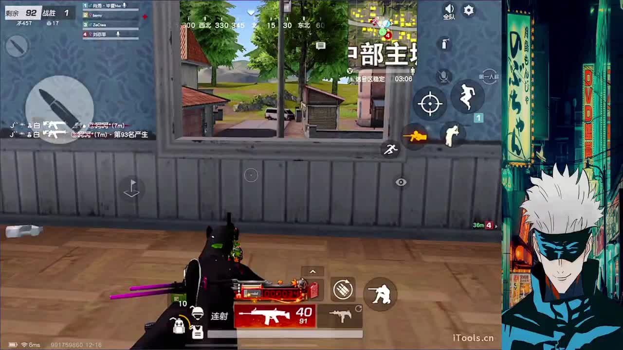 游戏玩家 第1段