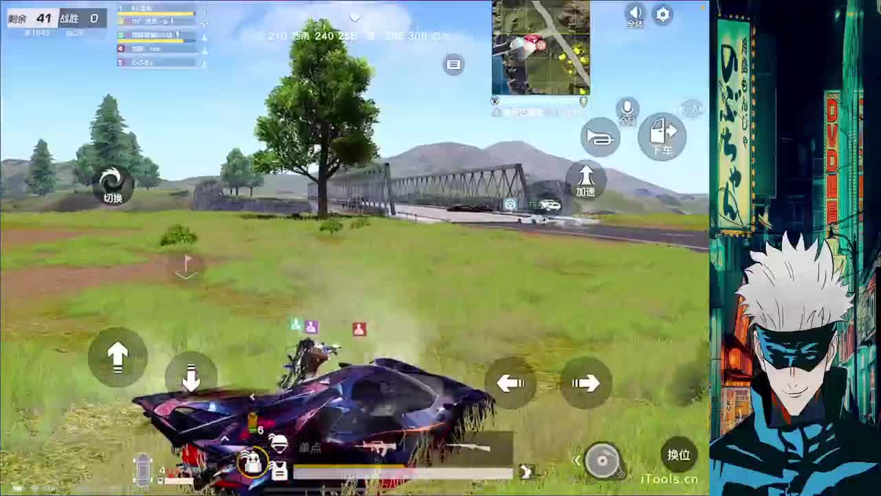 游戏玩家 第2段