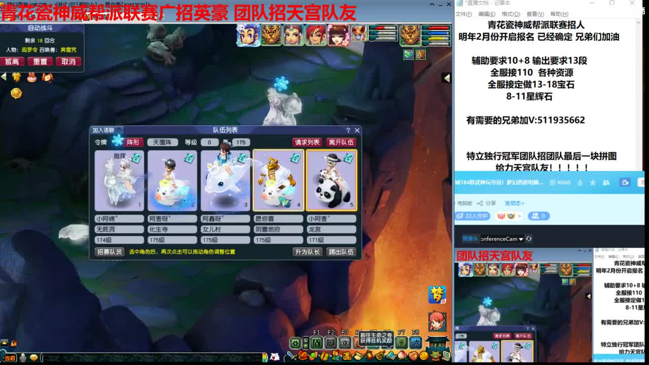特立独行招天宫 第4段