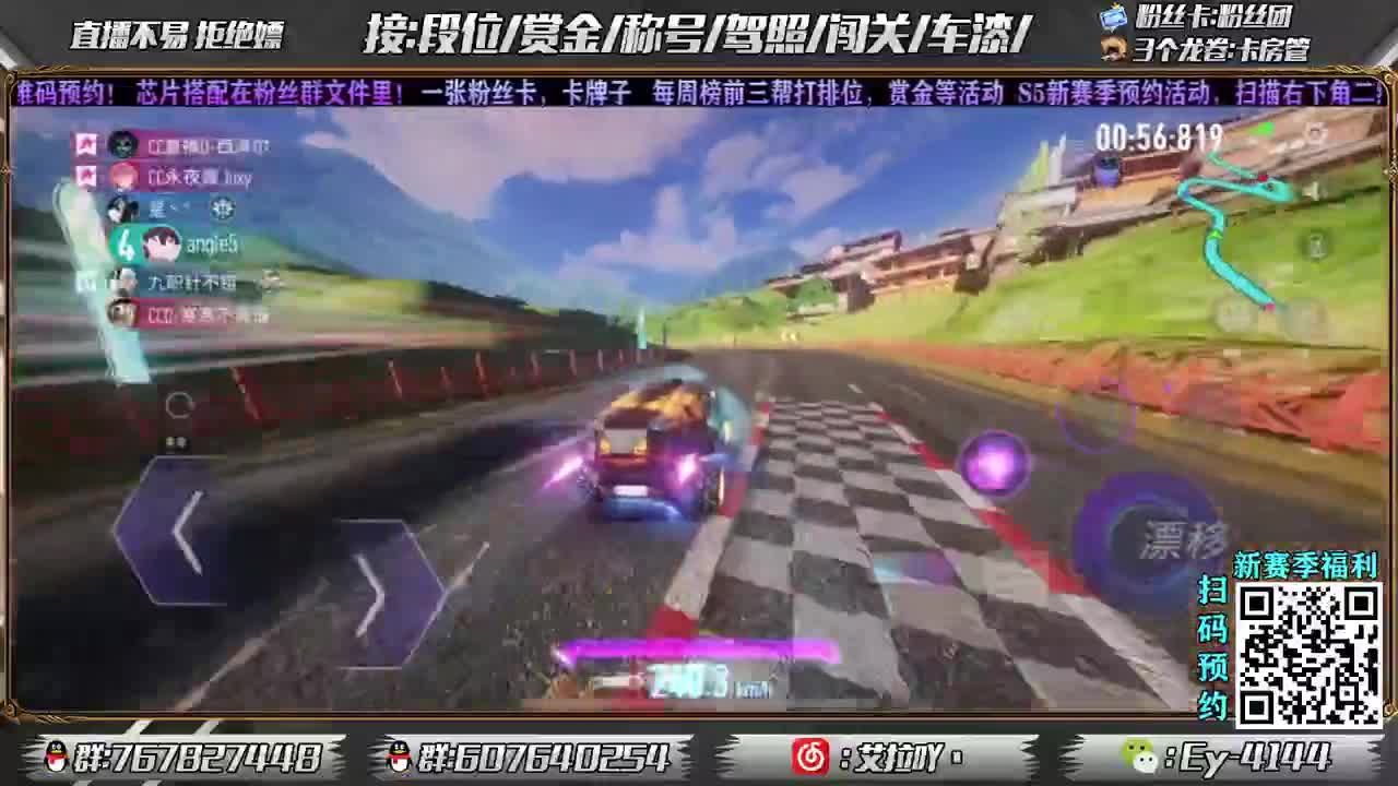 赛季马上结束咯！ 第1段