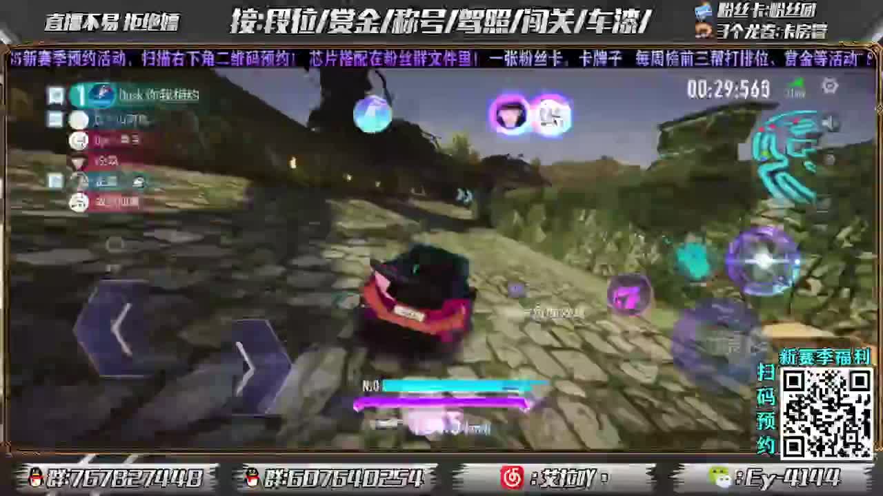 赛季马上结束咯！ 第4段