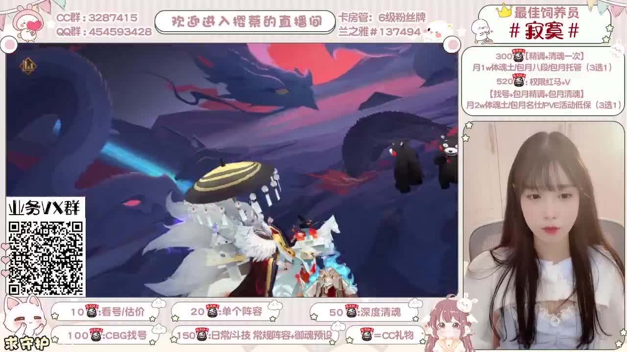 全面做号/萌新指导/托管 第2段