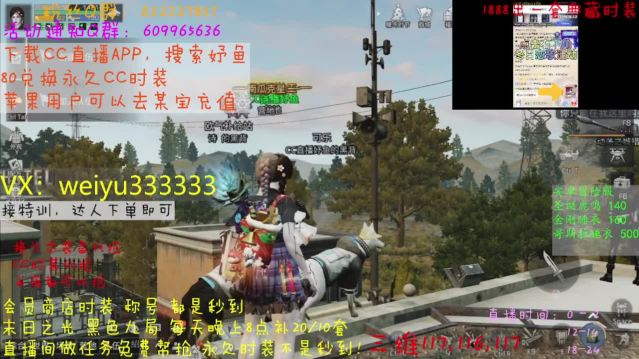接代抢公示装备 第1段