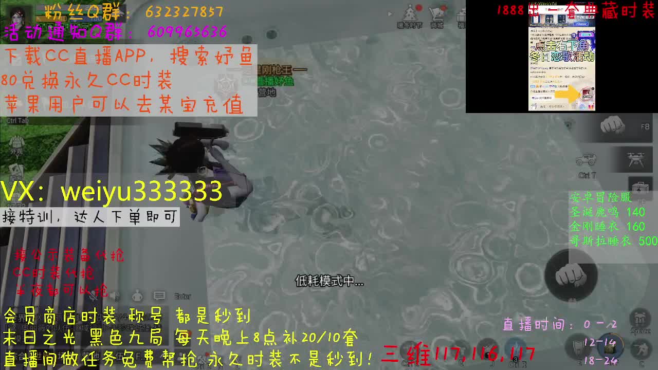 接代抢公示装备 第2段