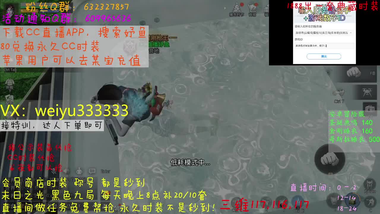 接代抢公示装备 第3段