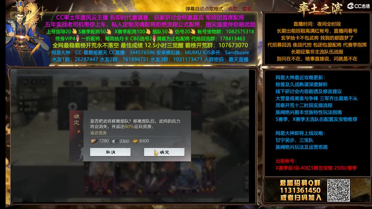 世界杯胜天撞州小XS